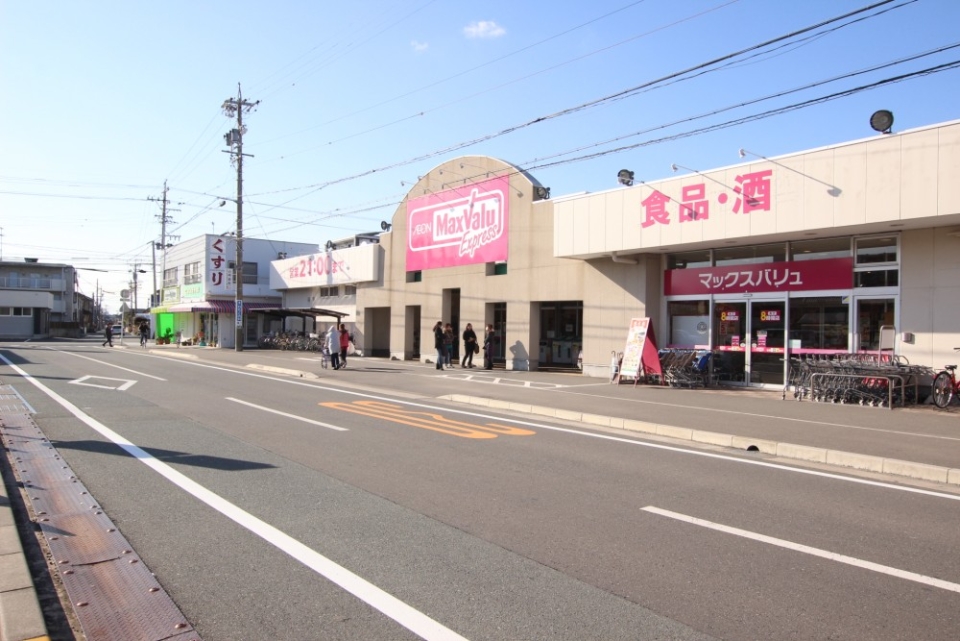 近くのマックスバリューは徒歩1分