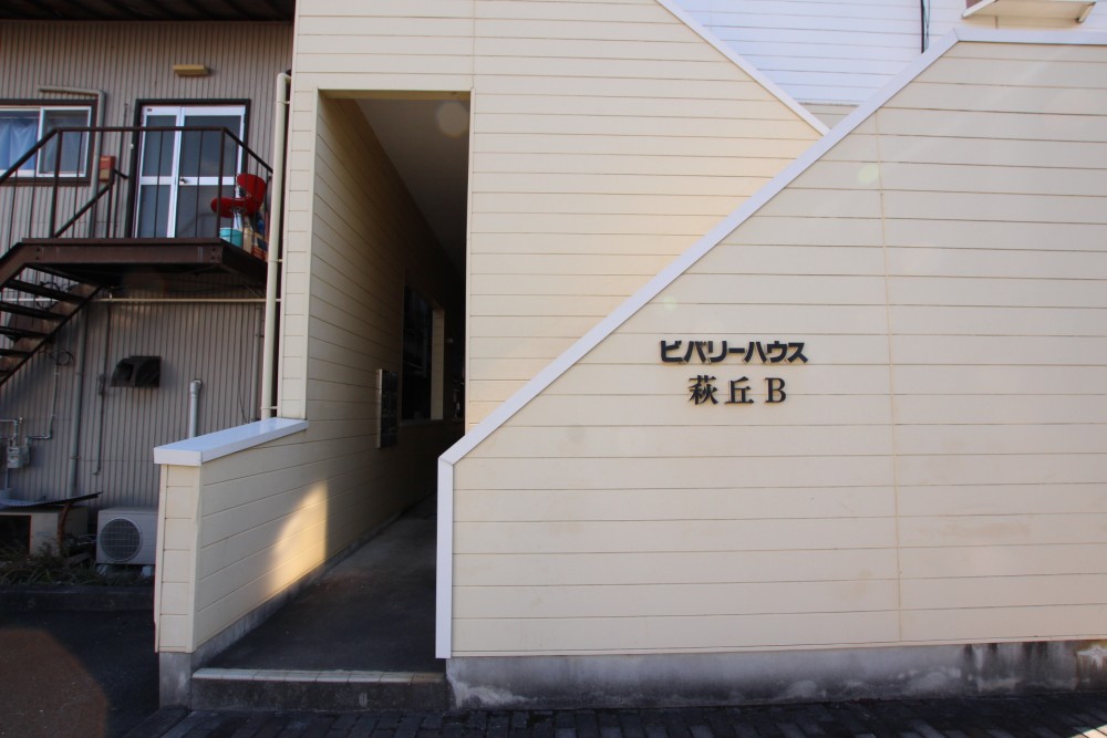 外観の様子。