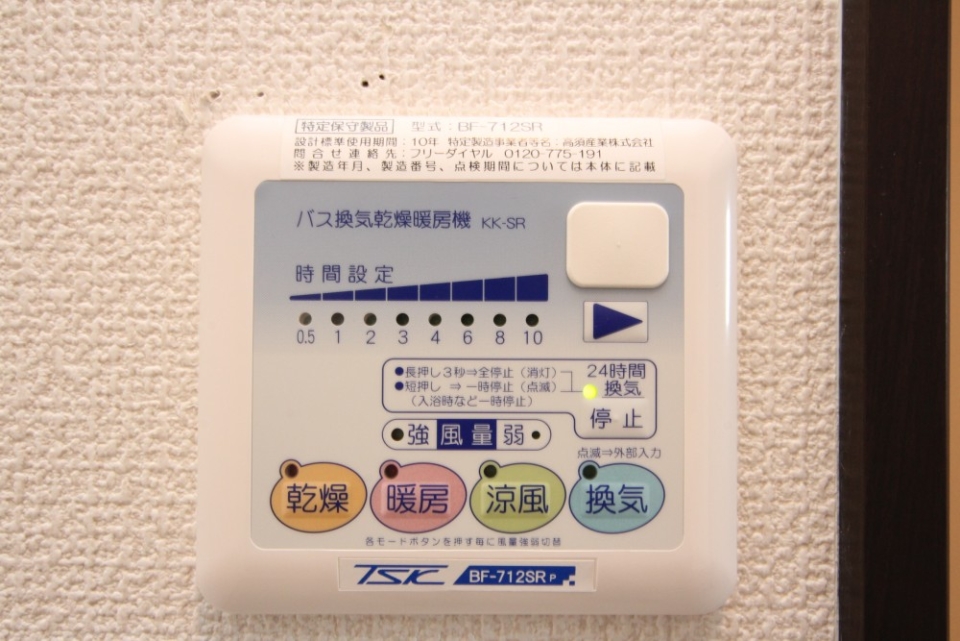 雨の日でも嬉しい浴室乾燥機付きです♪。