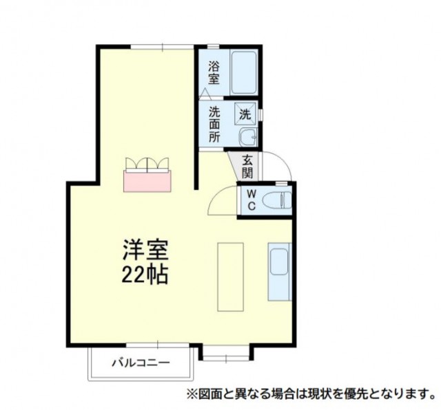 お部屋、区切りません