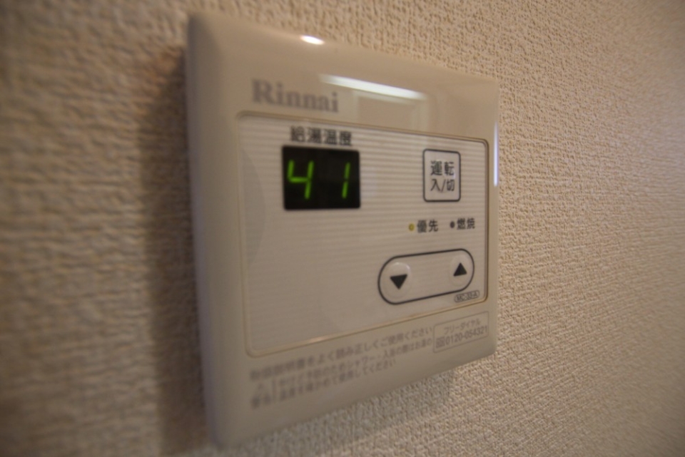 リモコン給湯でやけどの心配ナシ。