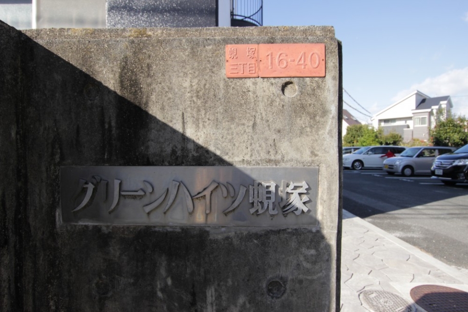 過去の痕跡。こういうのも好きです。ブラタモリ的な・・・
