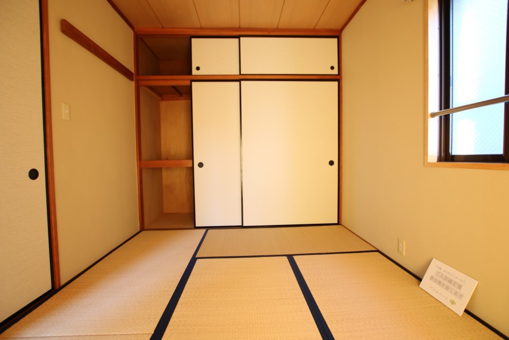どこか懐かしい和室
