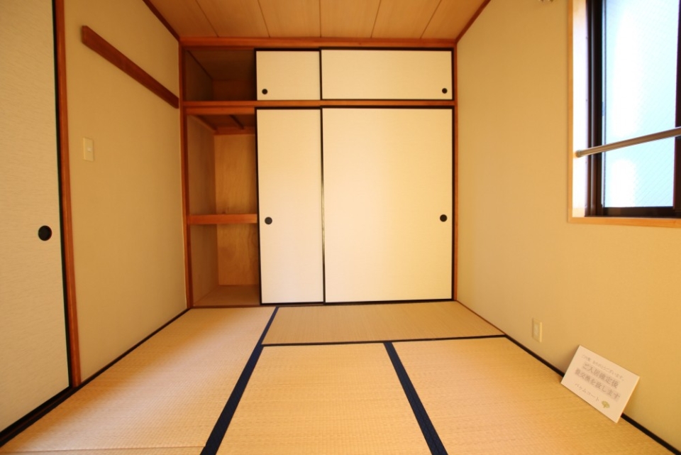 どこか懐かしい和室