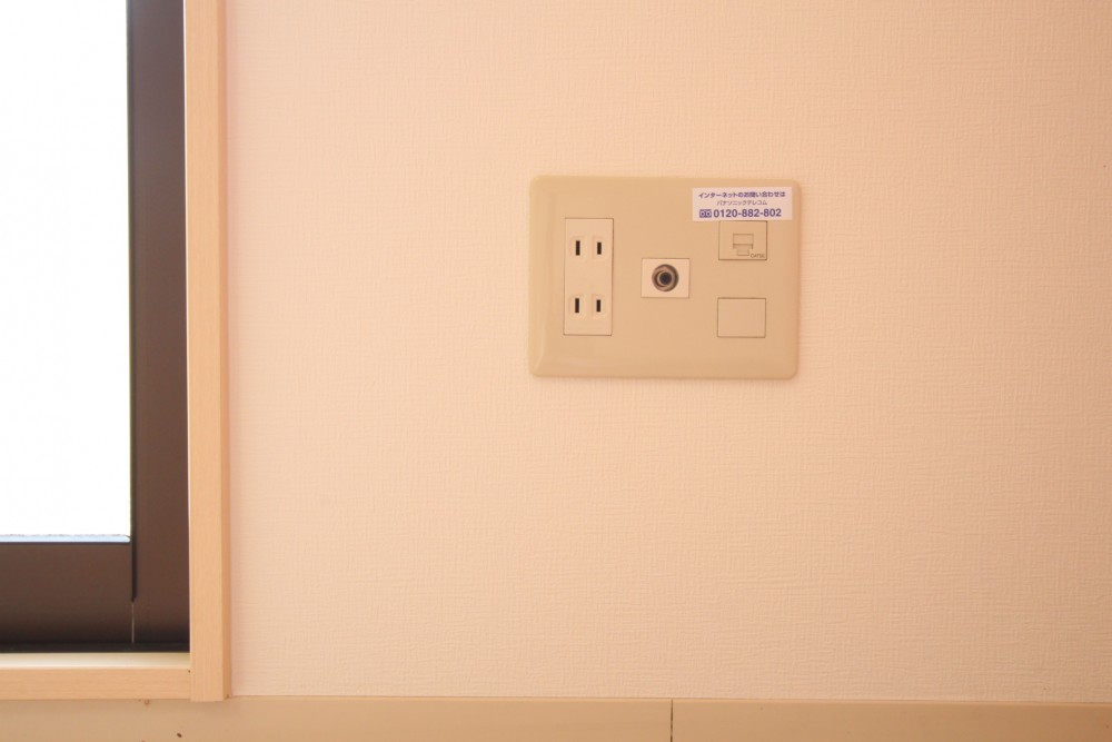 インターネットは無料で使用できます！