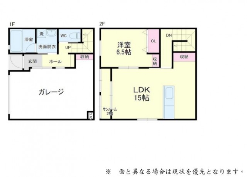 最強のガレージハウス現るの間取り図