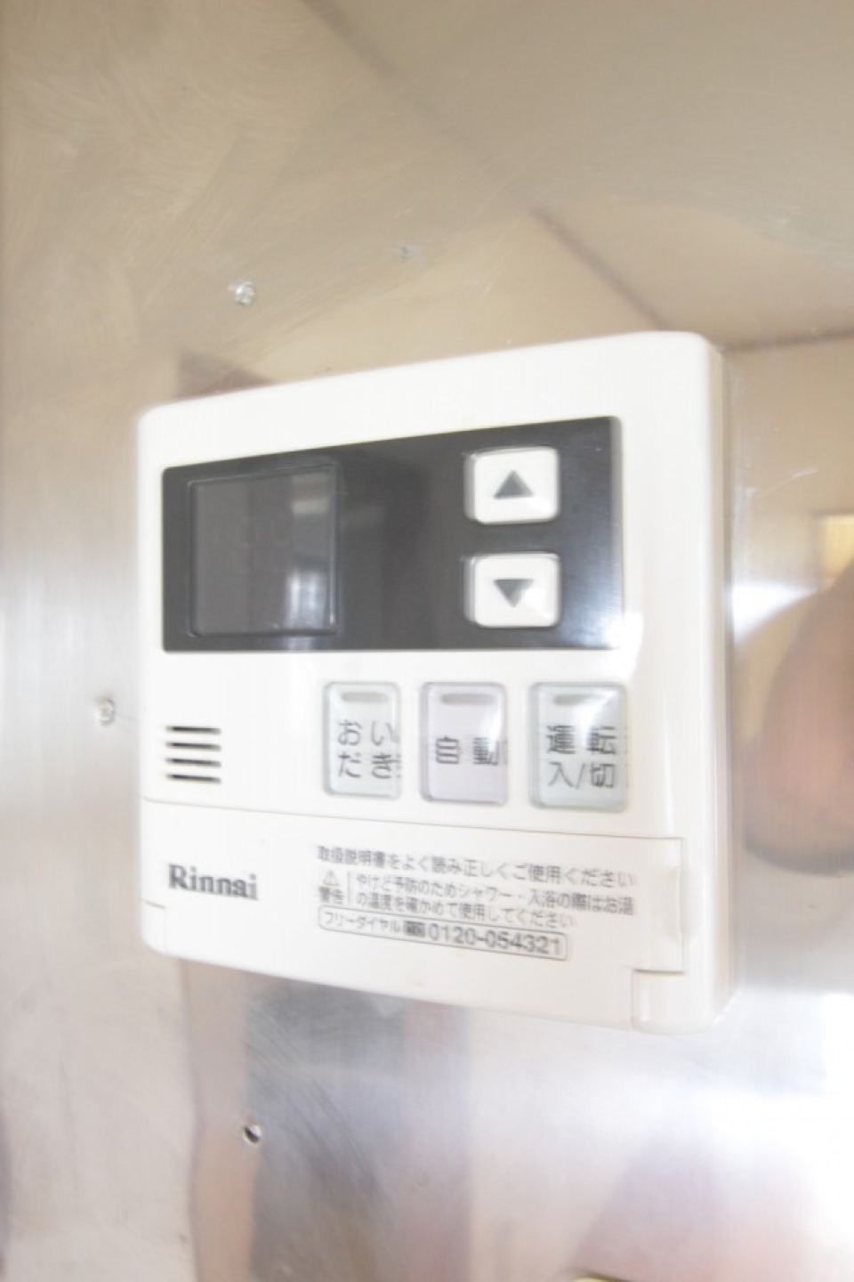 給湯設備設置。