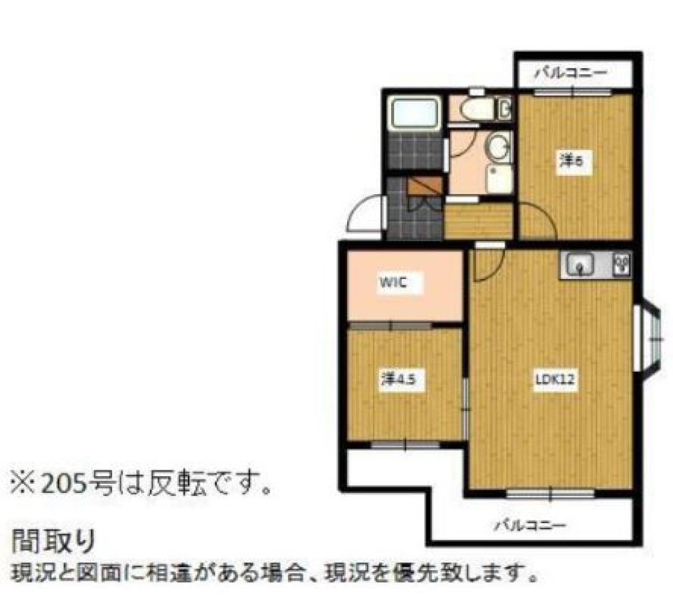 これからずっと、家族とともにの間取り図