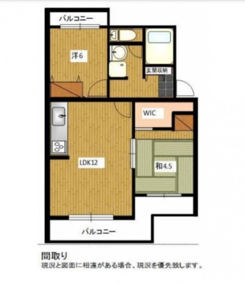 和室へのこだわり。の間取り図