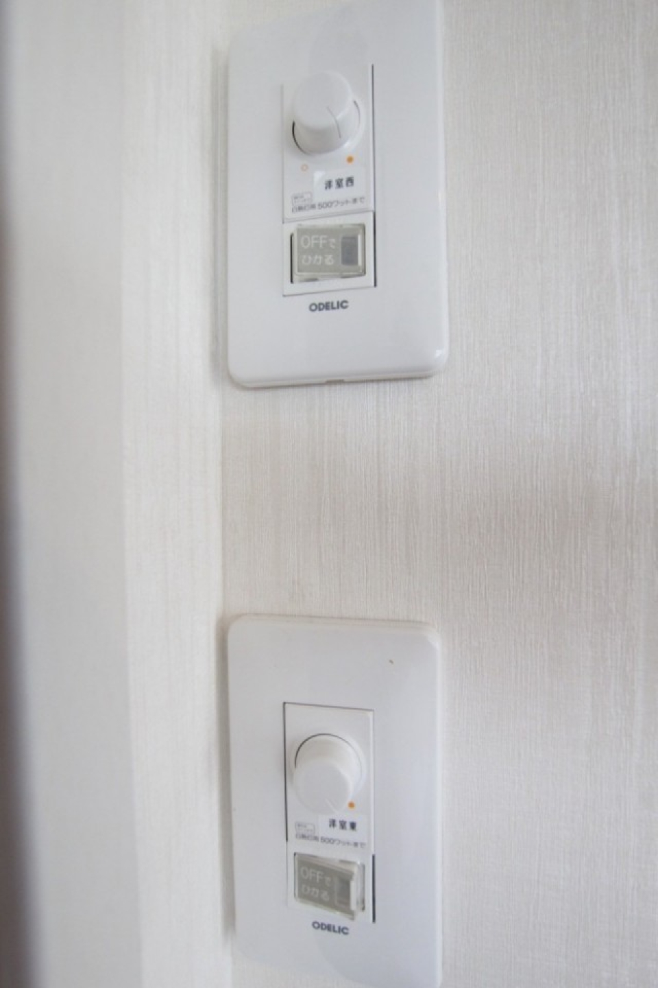ダウンライトの明るさもしっかり調整出来ます。