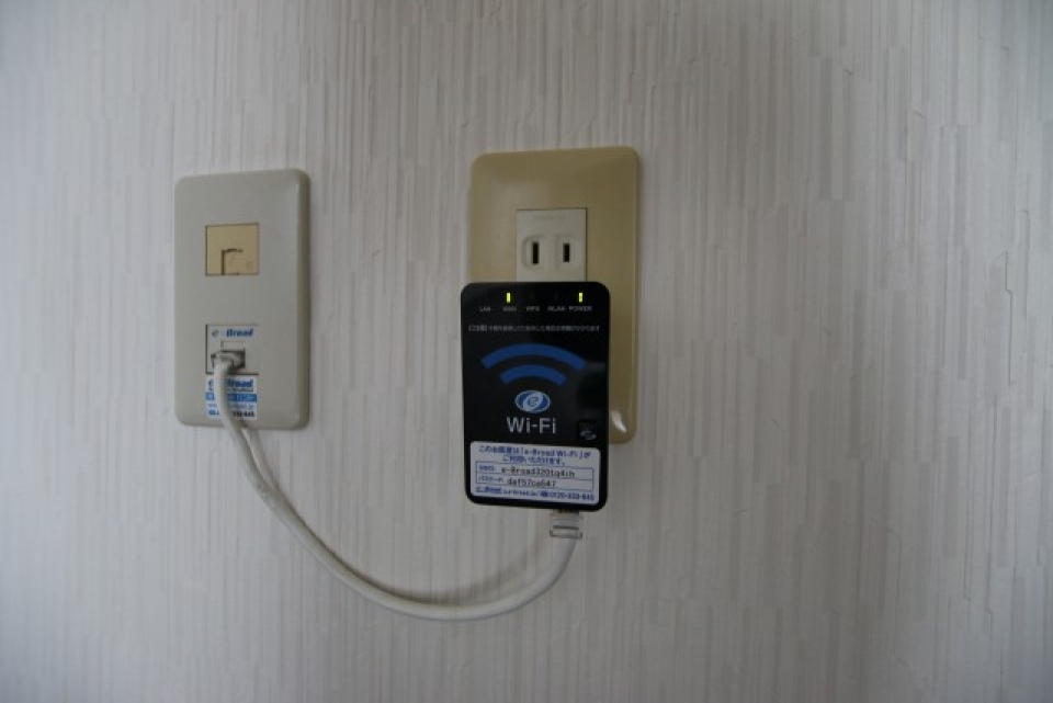 Wifi ♪