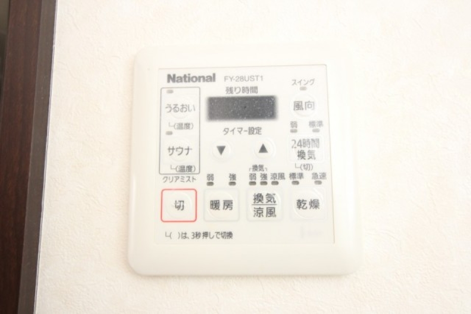 お風呂のミスト機能はこちらのパネルで