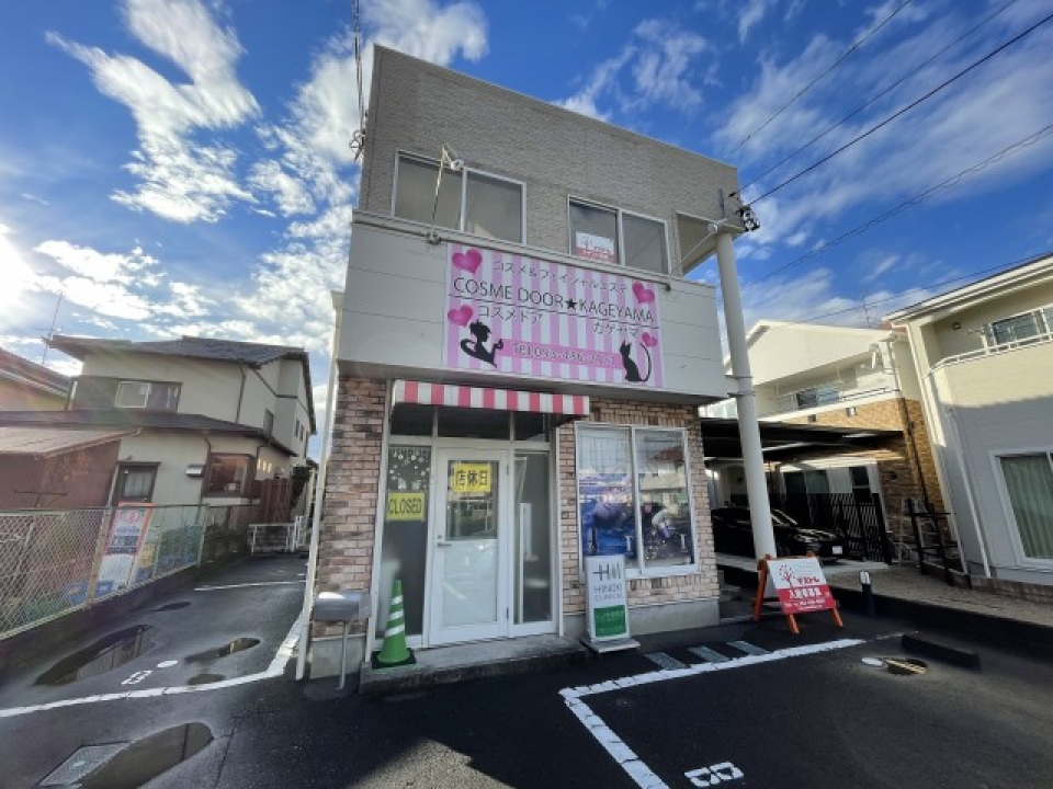 1Fにはコスメサロンが入っています