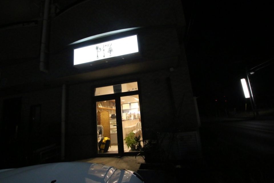 店舗上部には電飾看板がついている。