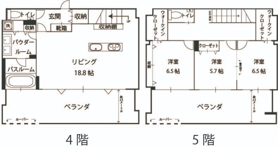 メゾネットタイプ。