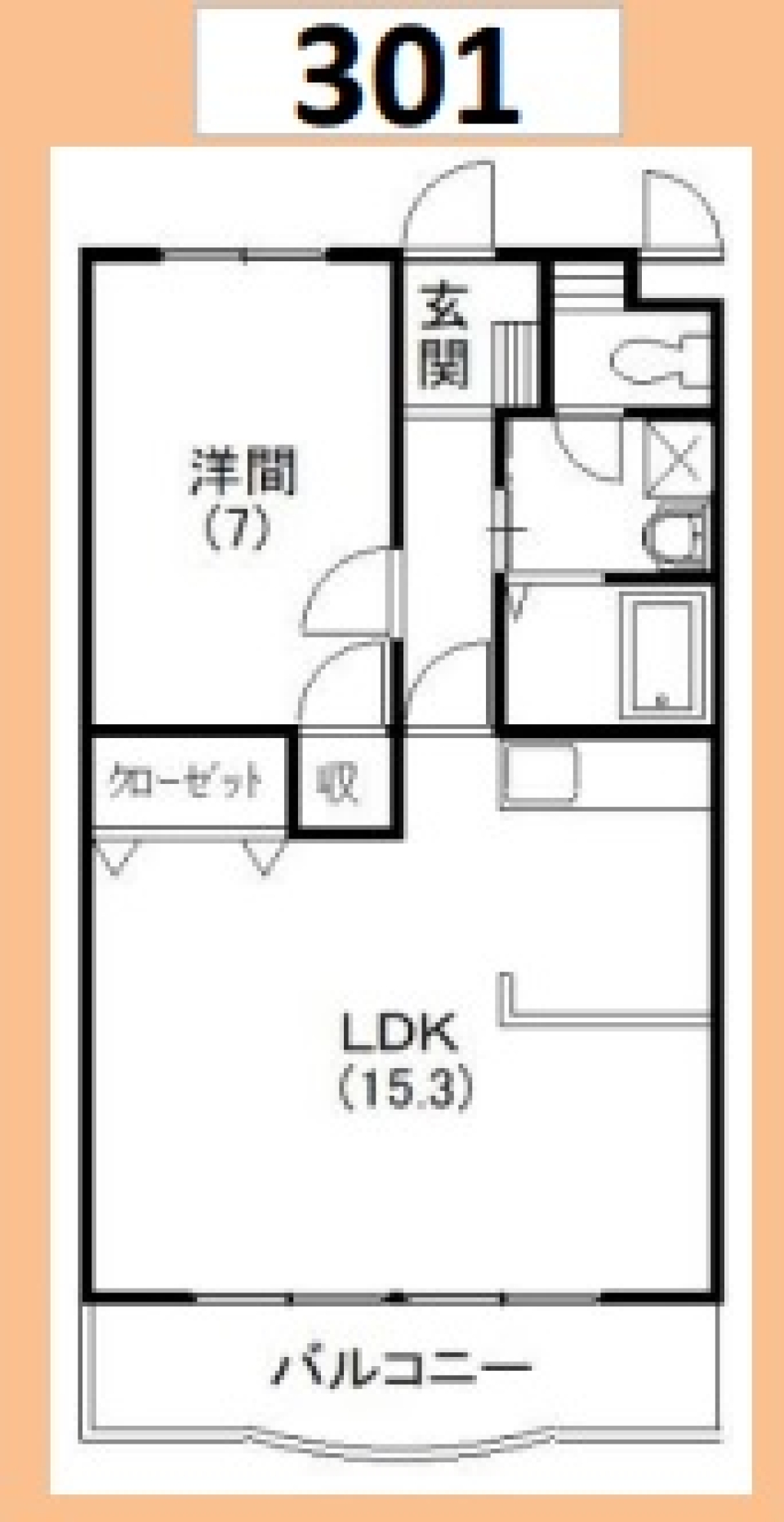 お日様サンサン　リノベルームの間取り図
