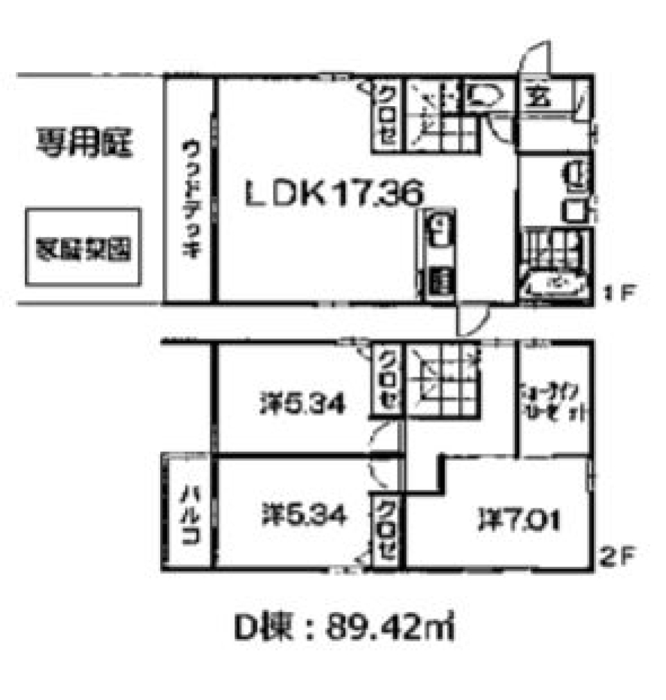 家庭菜園楽しんでみませんか？の間取り図