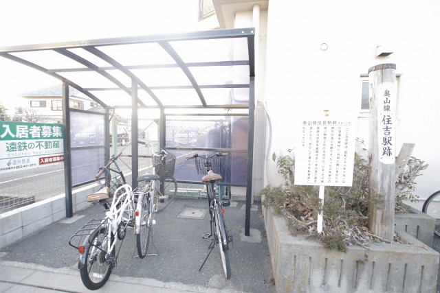 駐輪場もあります