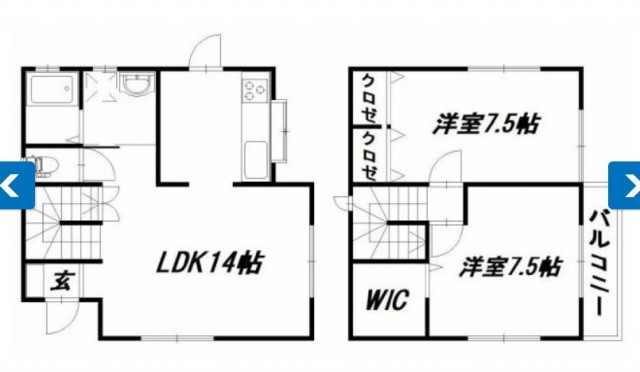 間取りは2LDK