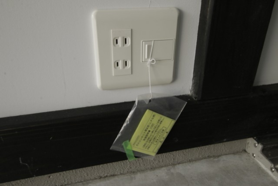 ガスコックや...