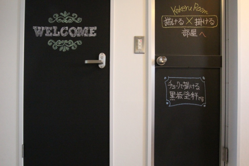 トイレ・浴室の扉は黒板壁になっている。