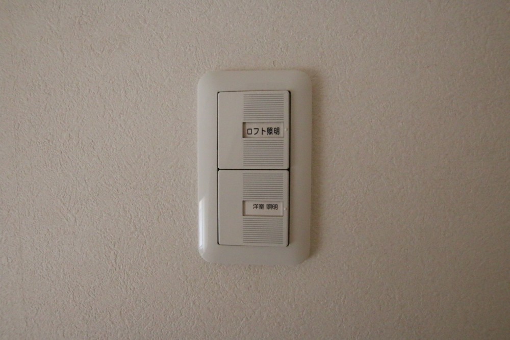 ロフトの照明スイッチ