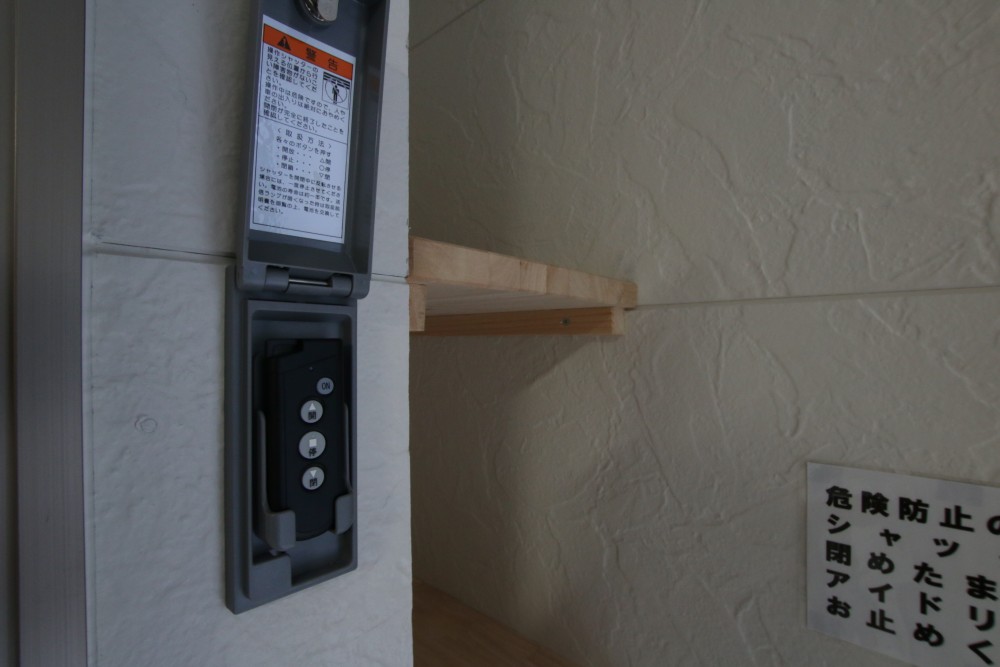 電動シャッターは、センサータイプで安心。