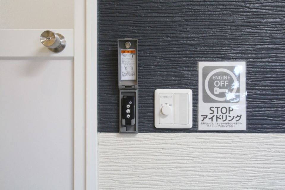 シャッターは電動リモコン付き。