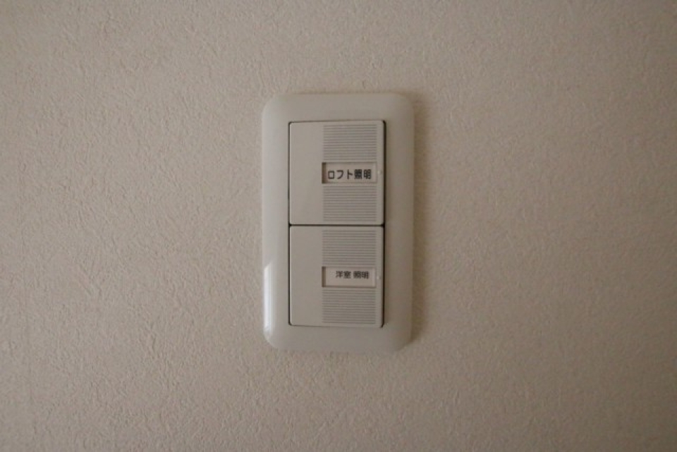 ロフトの照明スイッチ。