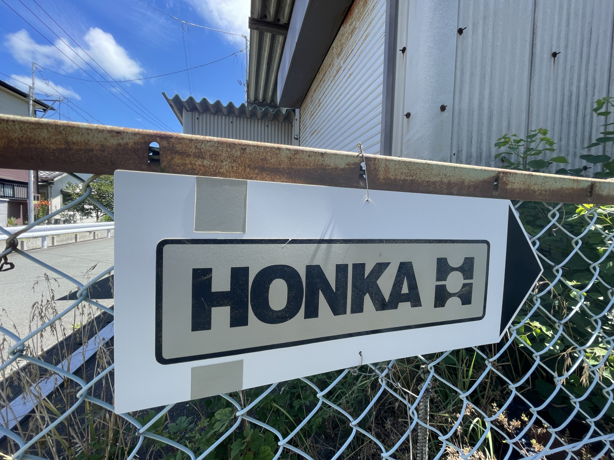 世界最大のログハウスメーカー"HONKA"