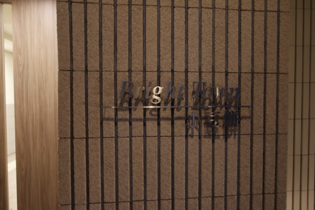 いかがでしょう