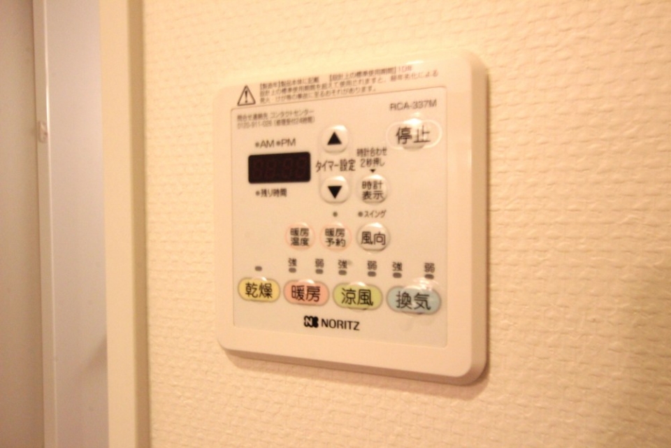 浴室乾燥機つき。