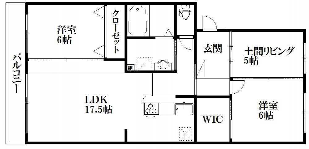 土間付き２LDK