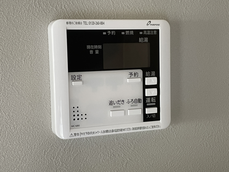 給湯リモコンでお風呂のお湯はりを予約したり、追い焚きもできます