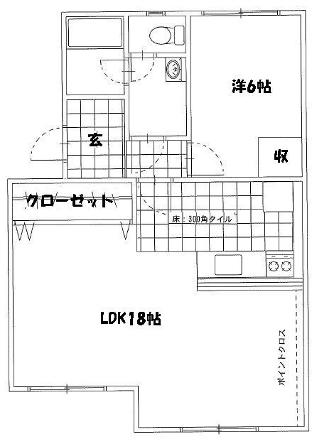 大きなLDKでまったり。
