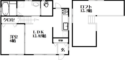ロフト付きの1LDK。