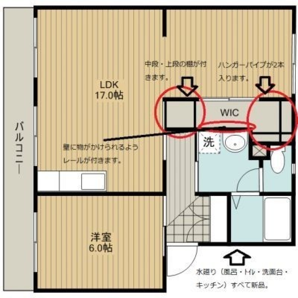 自然光差し込む洞窟部屋の間取り図
