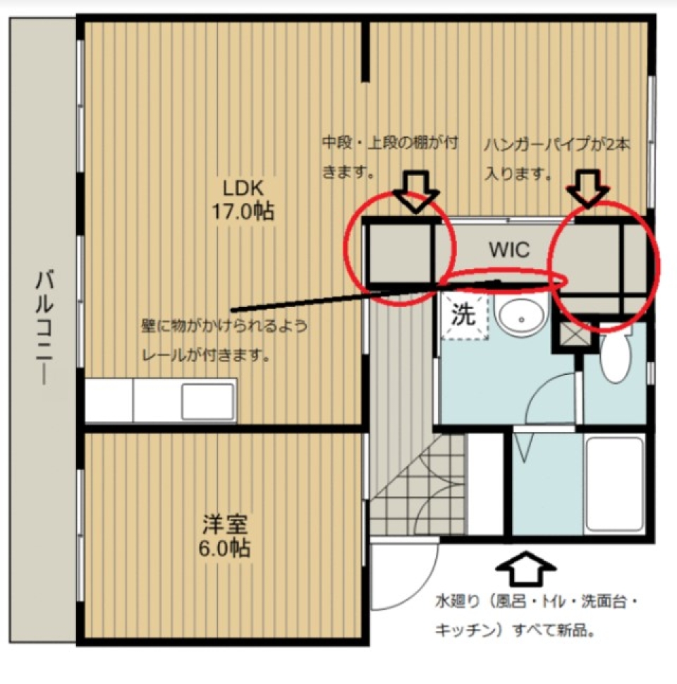 外観とのギャップの間取り図