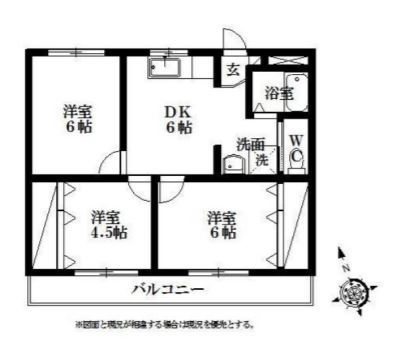 3DKの間取り