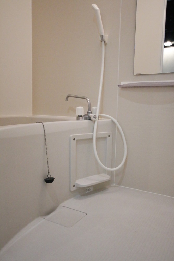 &hellip;風呂だ！