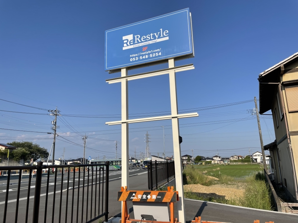 大きなロードサイド看板も！