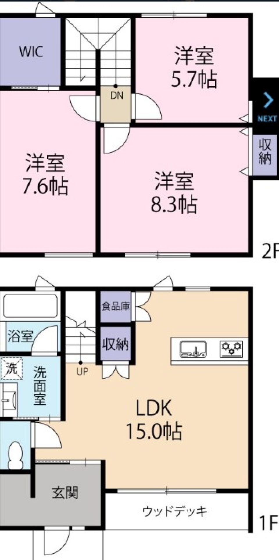 家族で暮らす自慢のお家の間取り図