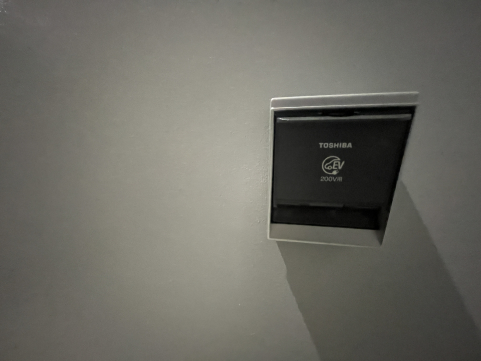 EV充電も付いています