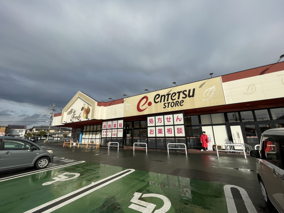 周辺施設　遠鉄ストア