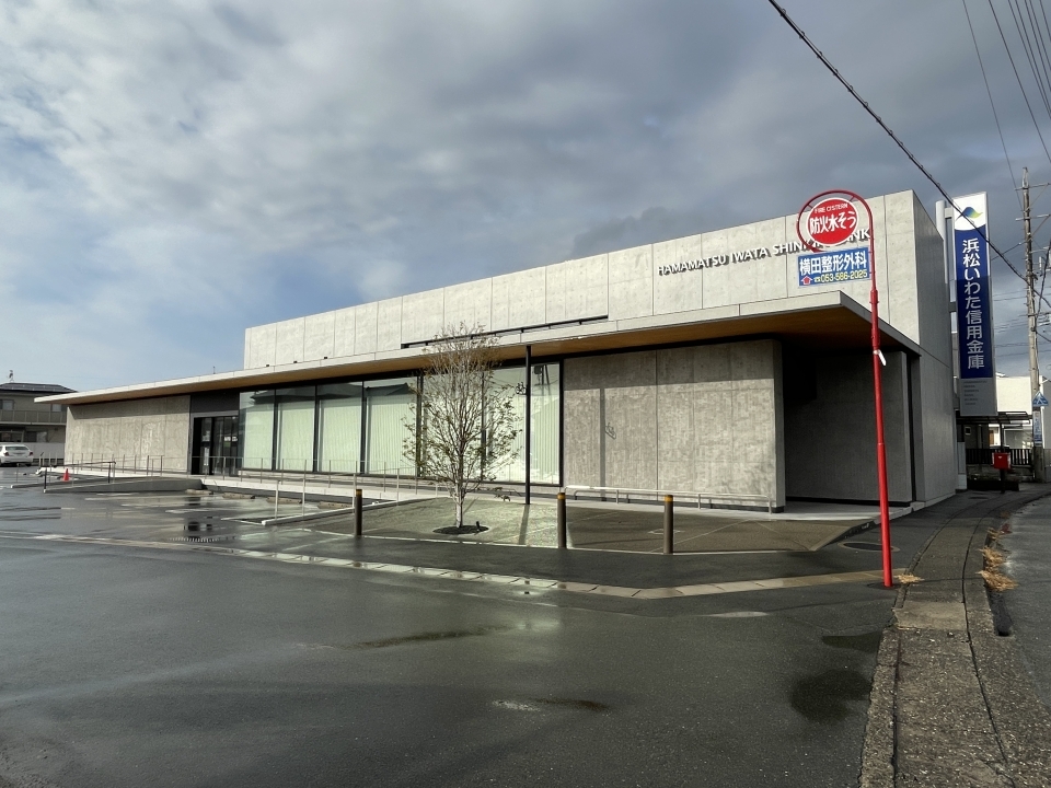 周辺施設　浜松いわた信用金庫