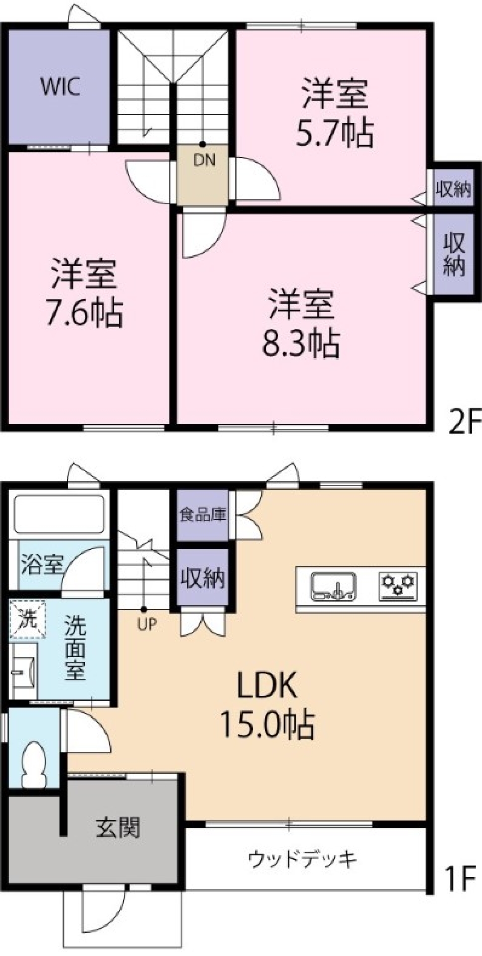 【築浅】大家族もどんとこい、驚きの収納量の間取り図