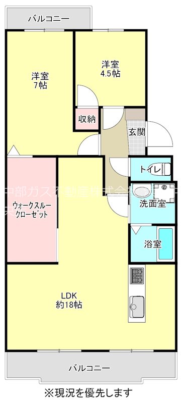 間取りは2SLDKです