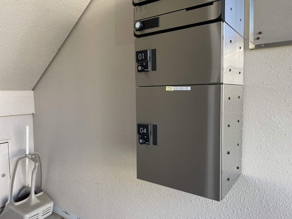 宅配ボックスあります