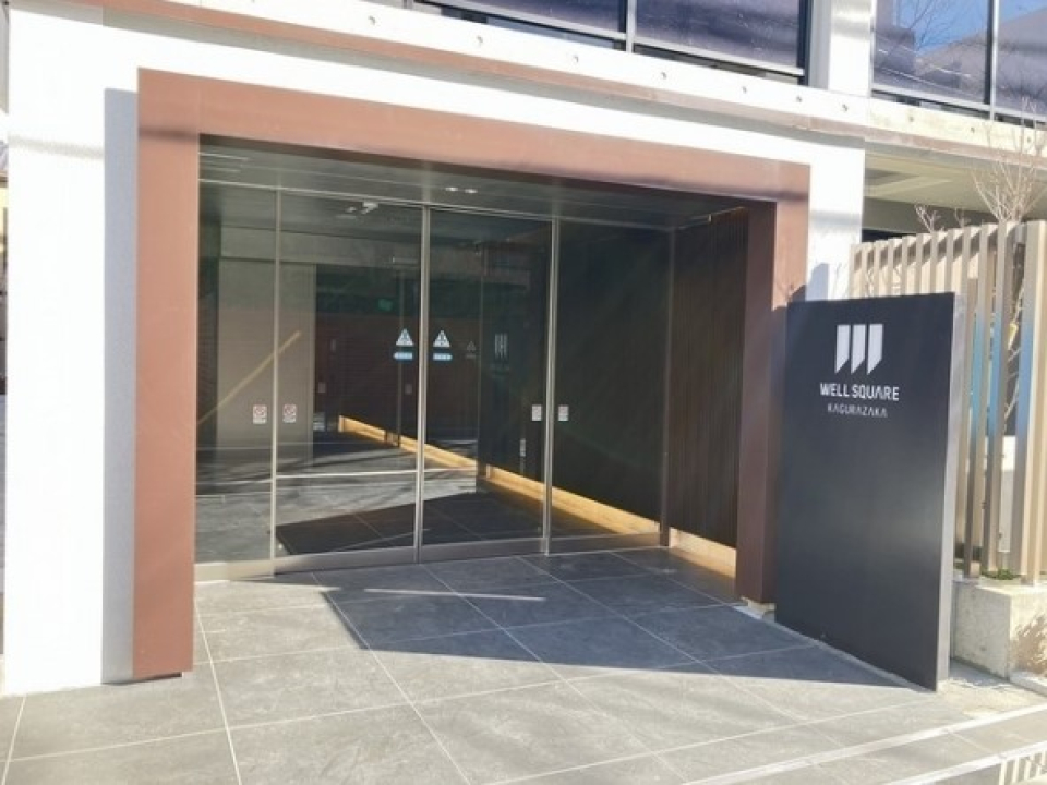 都営大江戸線/牛込神楽坂駅 徒歩6分です