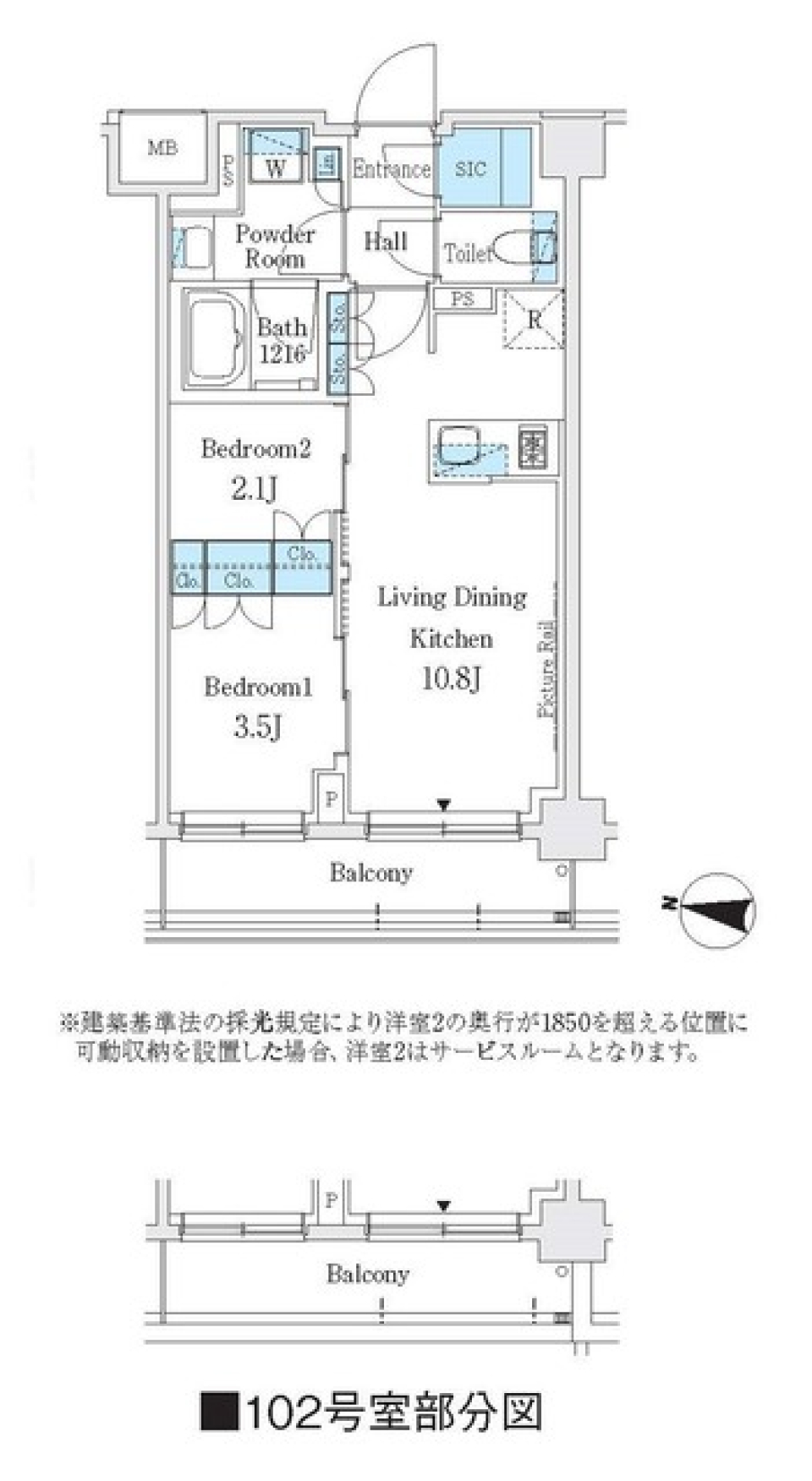 Ｊ．ＧＲＡＮ　Ｃｏｕｒｔ　品川西大井ＷＥＳＴ　102号室の間取り図